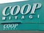 スーパー　COOP　MIYAGI台原店（スーパー）まで1517m