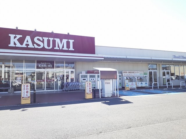 その他　カスミ　フードマーケット（その他）まで655m
