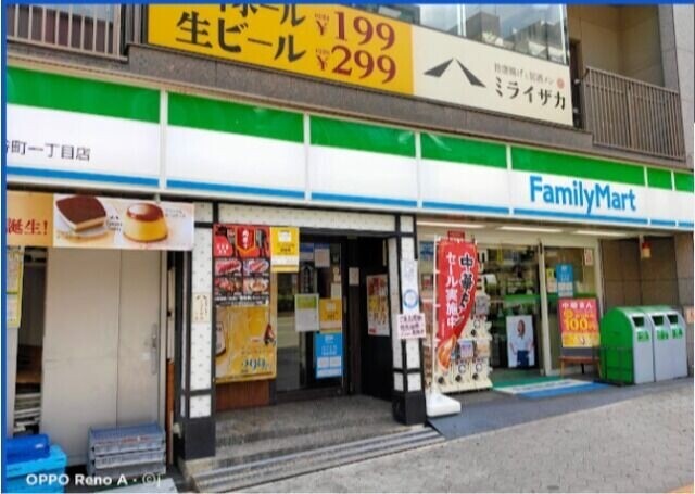 コンビニ　ファミリーマート谷町一丁目店（コンビニ）まで23m