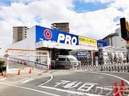 ホームセンター　コーナンPRO東三国店（ホームセンター）まで250m