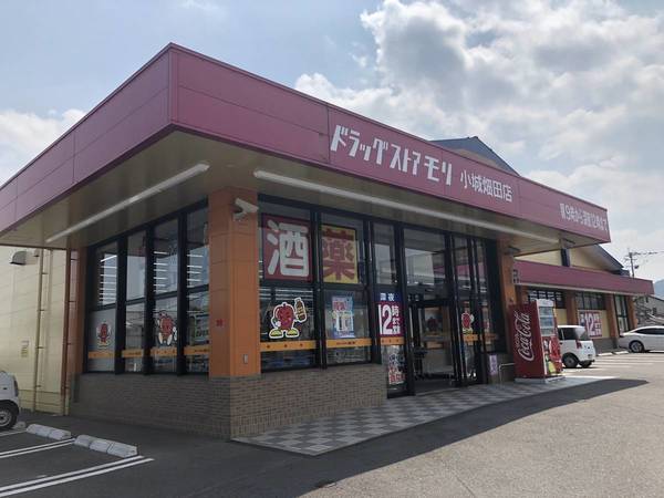 ドラックストア　ドラッグストアモリ小城畑田店（ドラッグストア）まで845m