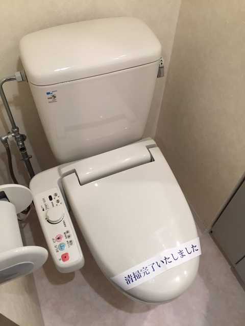 トイレ　トイレ※別部屋参考写真