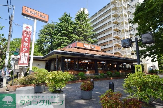 飲食店　ロイヤルホスト（飲食店）まで180m