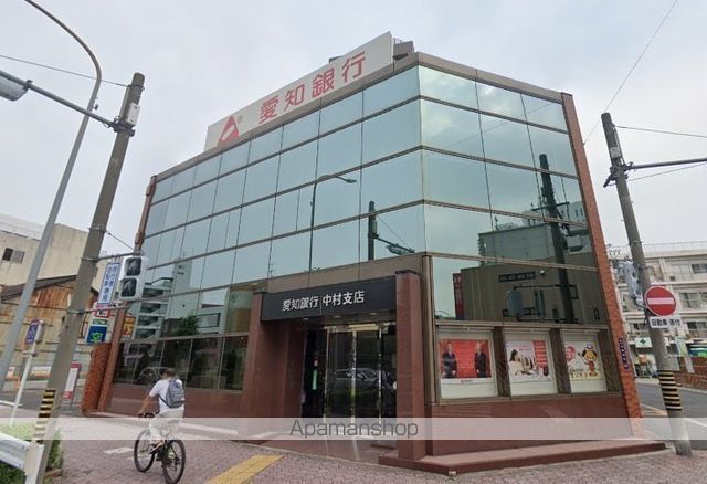 銀行　（株）愛知銀行／中村支店（銀行）まで476m
