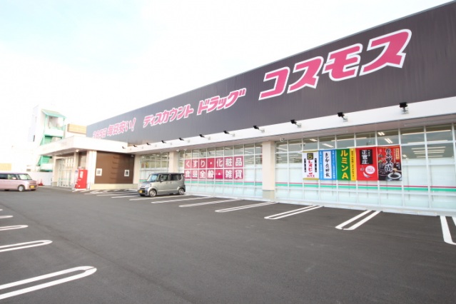 ドラックストア　ディスカウントドラッグコスモス田原本店（ドラッグストア）まで578m