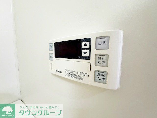 その他設備　設備