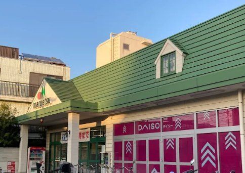 その他　ダイソーマルエツ矢切駅前店（その他）まで1040m
