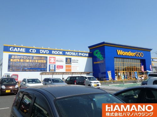 その他　ワンダーグー下館店（その他）まで606m