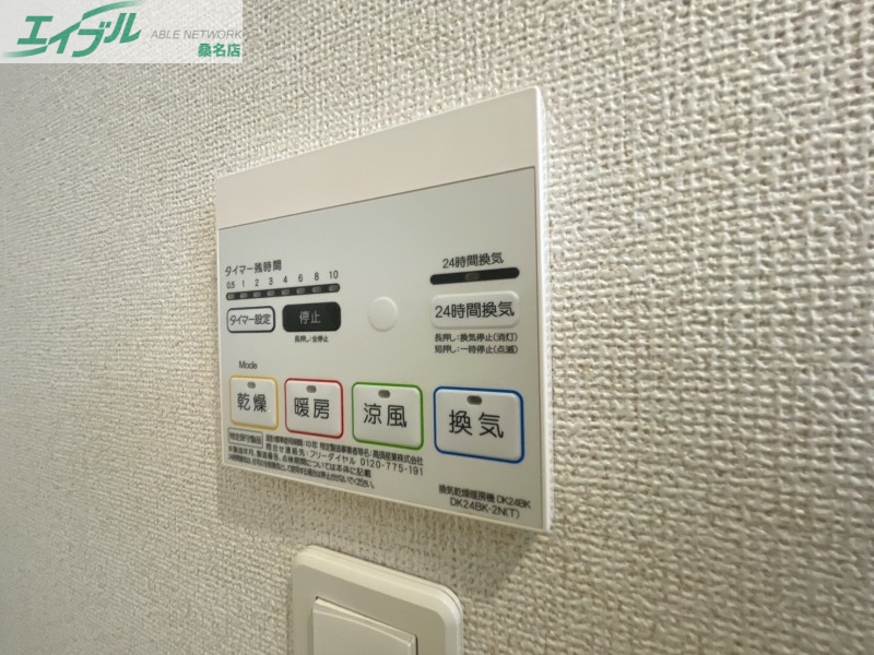その他設備　同型参考写真