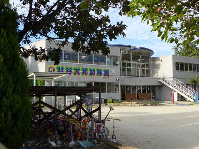 幼稚園・保育園　刈谷大和幼稚園（幼稚園・保育園）まで881m