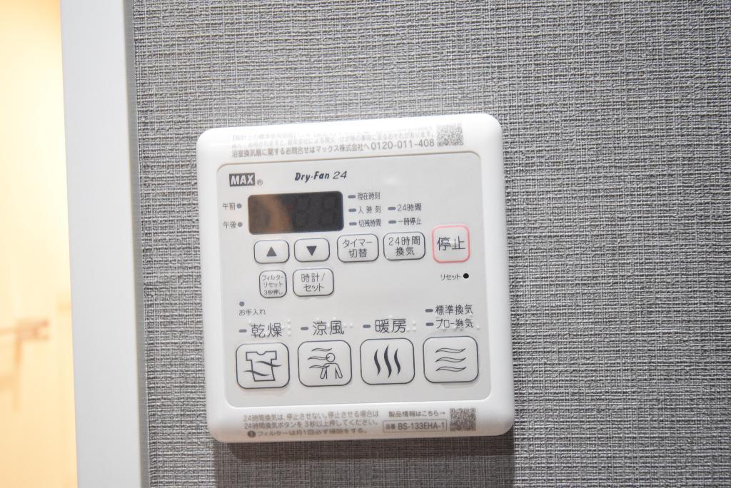 その他　浴室乾燥機