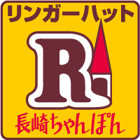 飲食店　リンガーハット天神今泉店（飲食店）まで260m