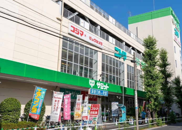 スーパー　サミットストア志村店（スーパー）まで231m