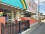 幼稚園・保育園　直方中央保育園（幼稚園・保育園）まで484m