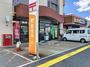 郵便局　直方新知町郵便局（郵便局）まで651m
