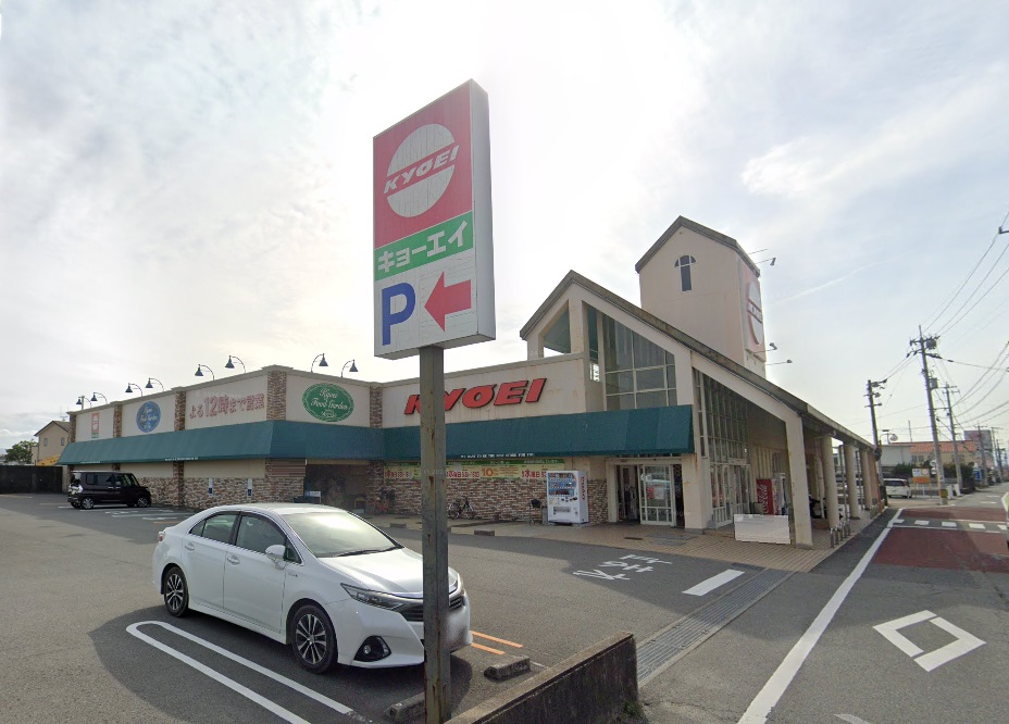 スーパー　キョーエイ川内店（スーパー）まで572m