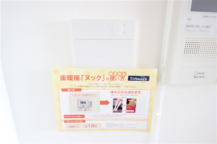 その他設備　床暖房