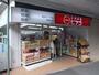 スーパー　mini(ミニ)ピアゴ 新井5丁目店（スーパー）まで402m