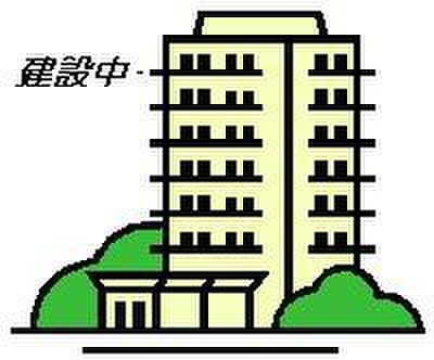 建物外観　建築中