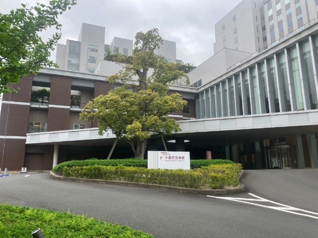 病院　財団法人平成紫川会小倉記念病院（病院）まで696m