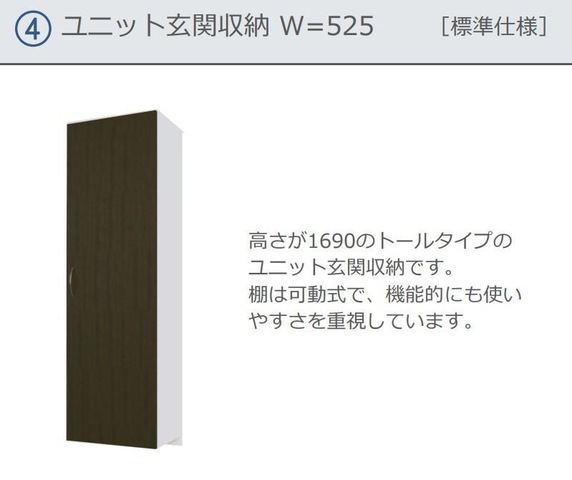 収納　収納(イメージ)