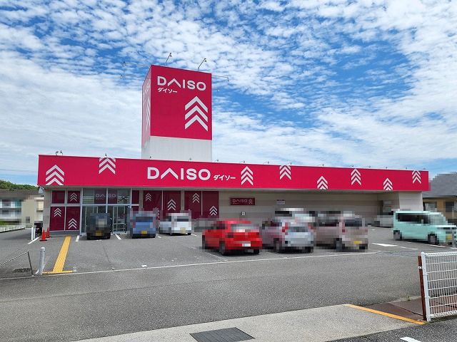 その他　ダイソー高知御免店（その他）まで1036m