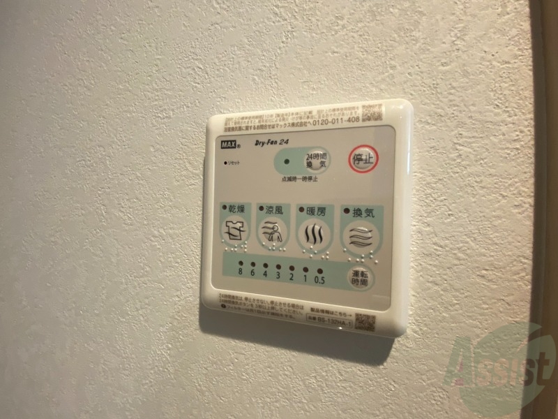 その他　浴室乾燥機付きのお風呂です！快適に使えそうですね。