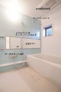 バス・シャワールーム　とてもキレイなユニットバスです。