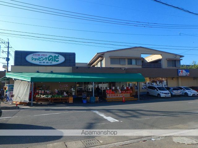 スーパー　ショッピングのだ出来島店（スーパー）まで652m
