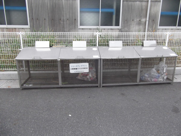 その他共有部分　ゴミ置き場