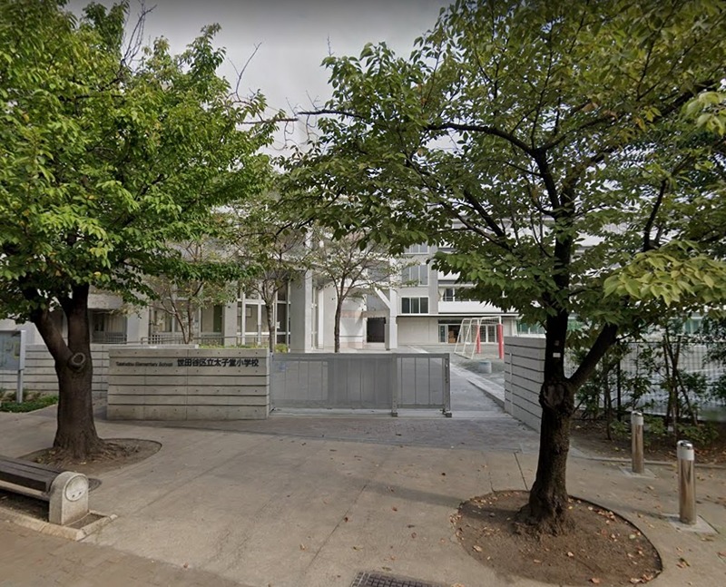 小学校　世田谷区立太子堂小学校（三軒茶屋）（小学校）まで381m