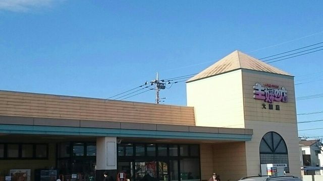 スーパー　主婦の店（スーパー）まで1230m