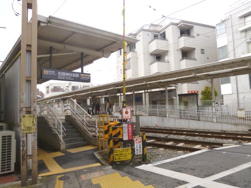 その他　松陰神社前駅（その他）まで565m