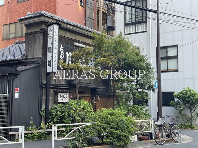 飲食店　ちゃんこ川崎（飲食店）まで120m