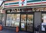コンビニ　セブンイレブン台東日本堤2丁目店（コンビニ）まで329m