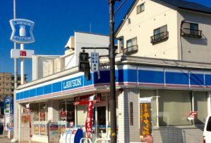 コンビニ　ローソン放出東三丁目店（コンビニ）まで600m