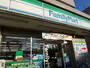 コンビニ　ファミリーマート 浦和根岸店（コンビニ）まで816m