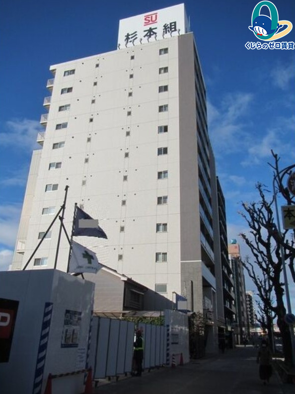 建物外観　くじらのゼロ賃貸は＼仲介手数料0円×初期費用最安×全国対応／