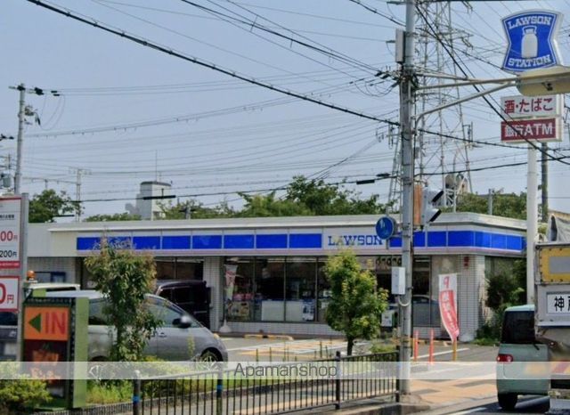 コンビニ　ローソン（コンビニ）まで463m