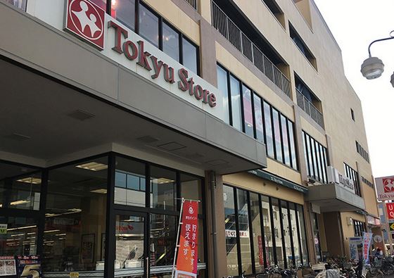 スーパー　東急ストア上池台店（スーパー）まで805m