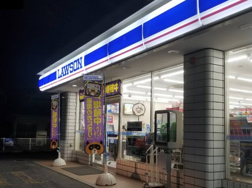 コンビニ　ローソン 尾道向島中央店（コンビニ）まで205m