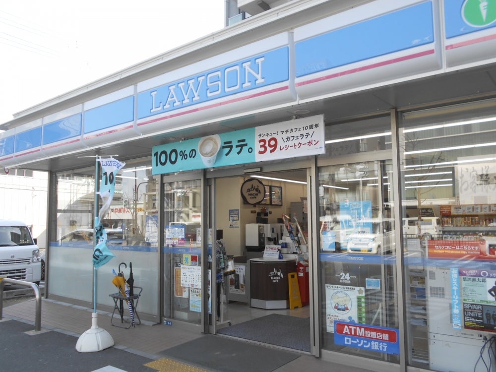 コンビニ　ローソン 南金田二2丁目店（コンビニ）まで771m