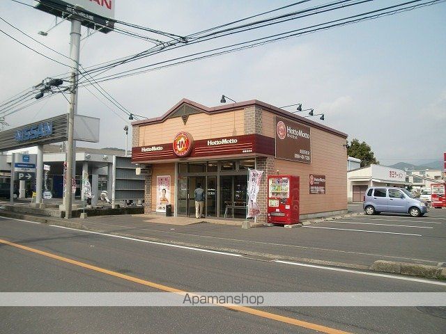 その他　ほっともっと　鹿屋西原店（その他）まで400m