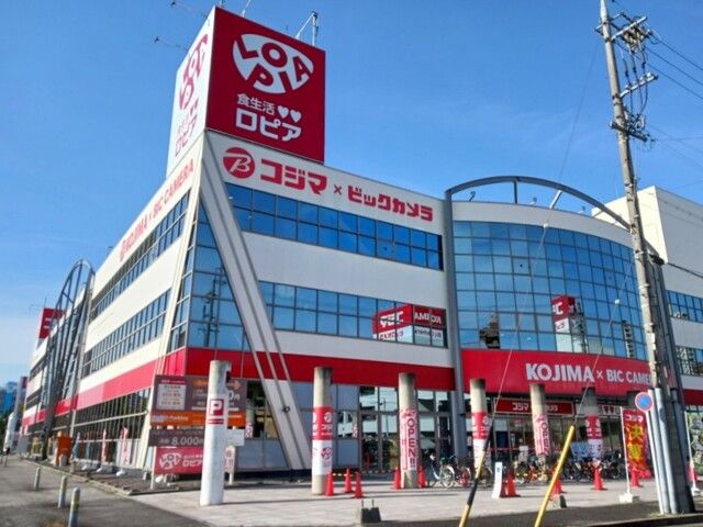 スーパー　ロピア（スーパー）まで300m
