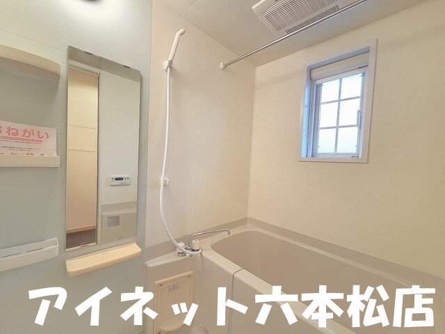 バス・シャワールーム　一日の疲れを癒してください。