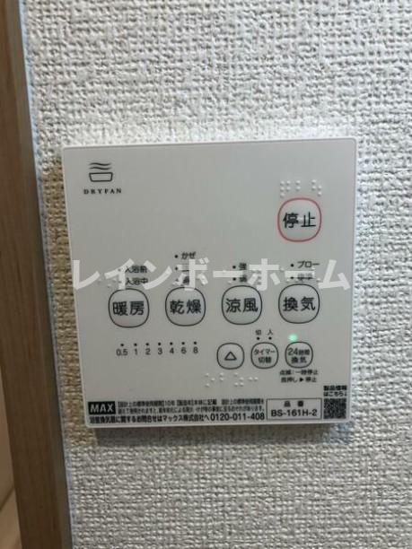 その他　別部屋参考写真
