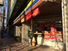 コンビニ　ミニストップ日本橋馬喰町2丁目店（コンビニ）まで172m