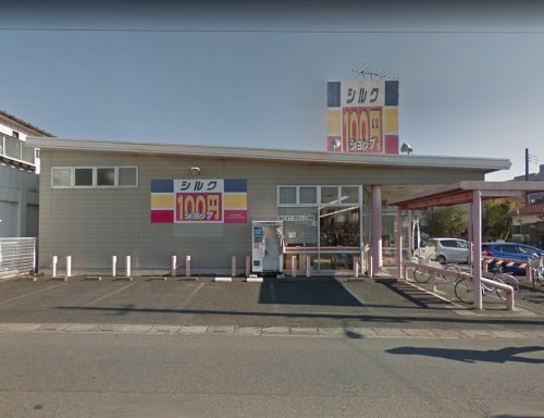 その他　シルク行田店（その他）まで7214m