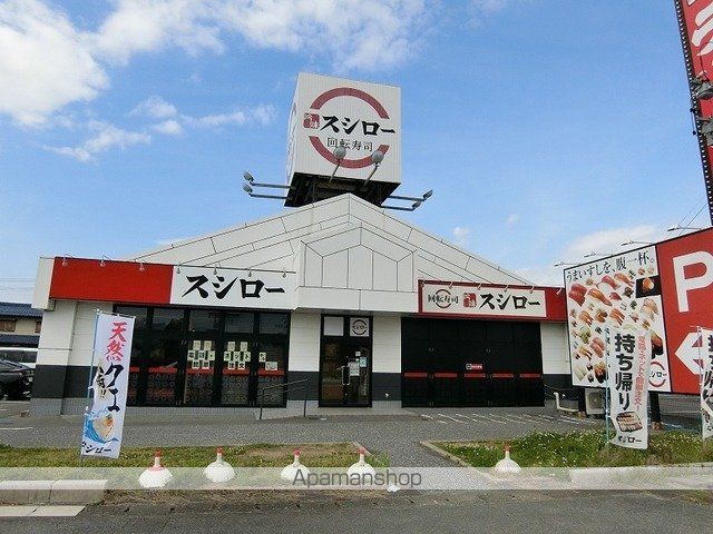 飲食店　スシロー　大垣中野町店（飲食店）まで357m