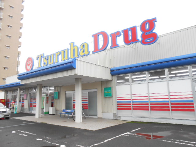 ドラックストア　ツルハドラッグ八乙女店（ドラッグストア）まで533m